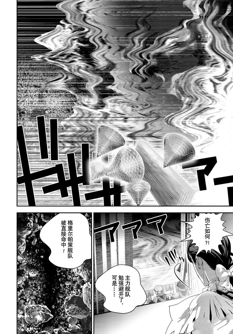 第197话 试看版