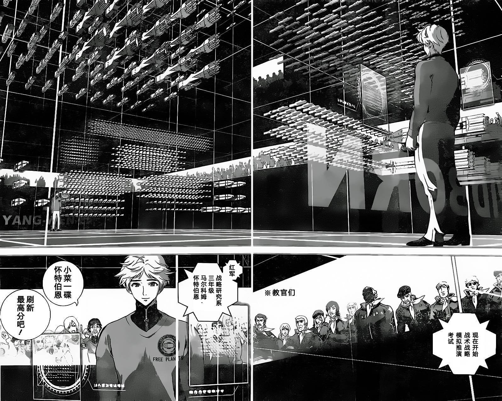 第20话