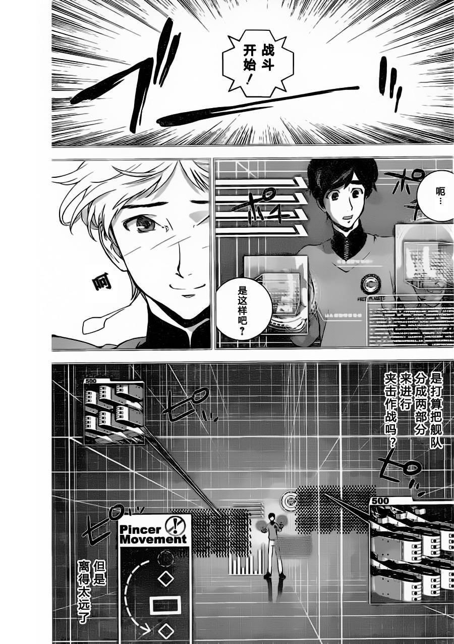 第20话