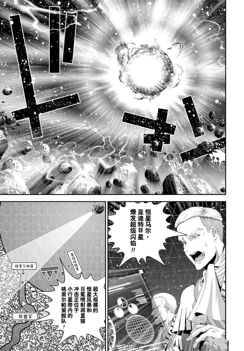 第198话 试看版