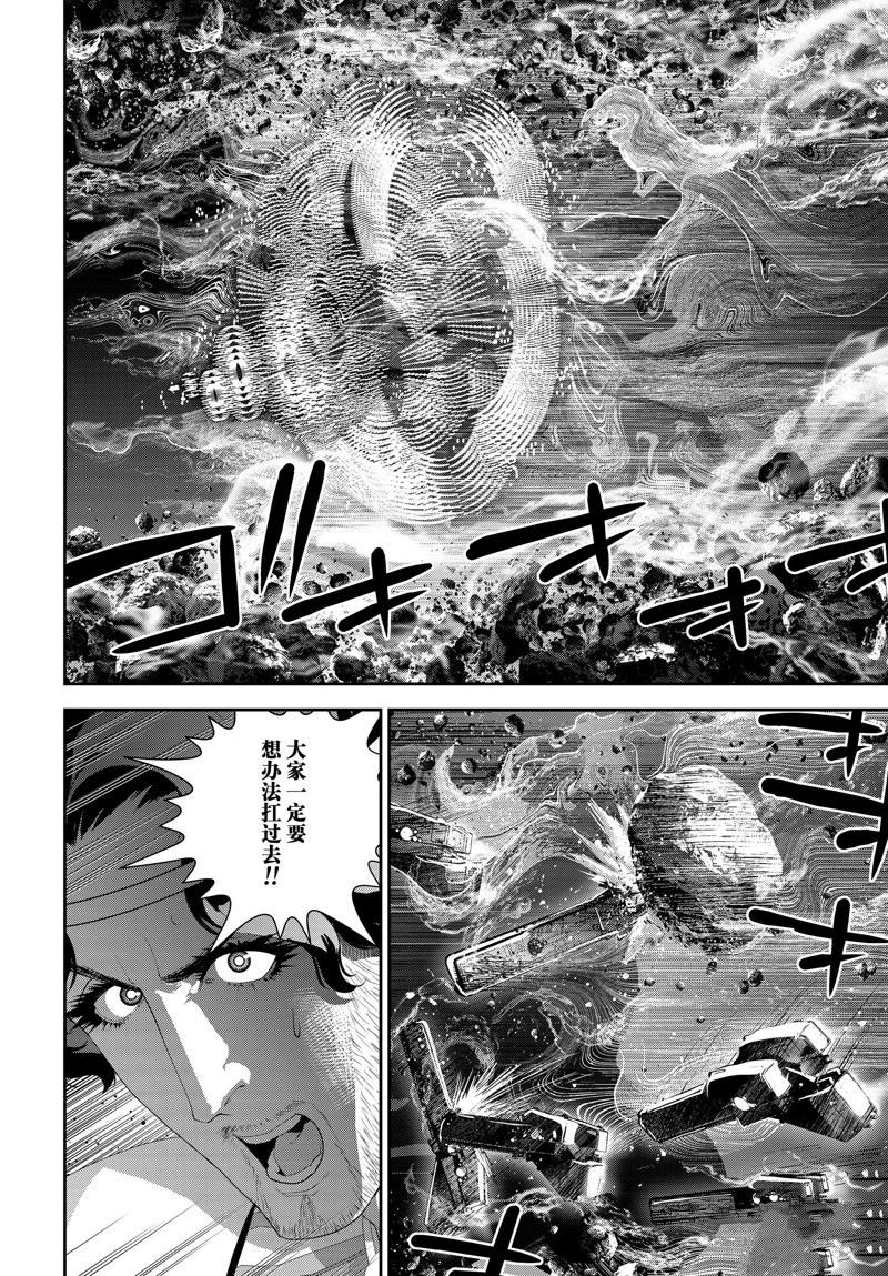 第198话 试看版