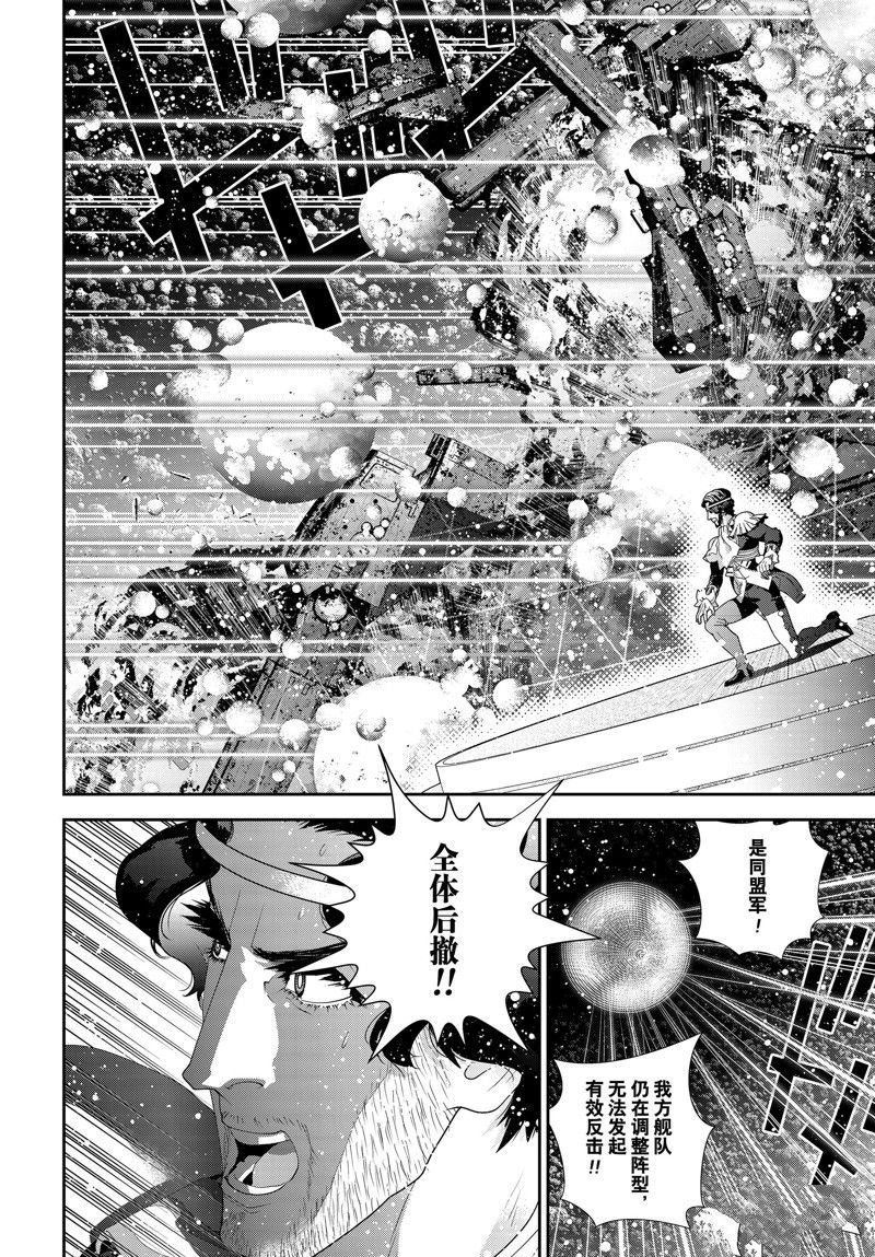 第198话 试看版