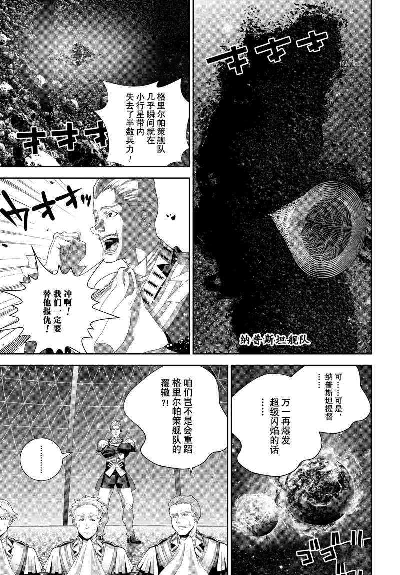 第198话 试看版