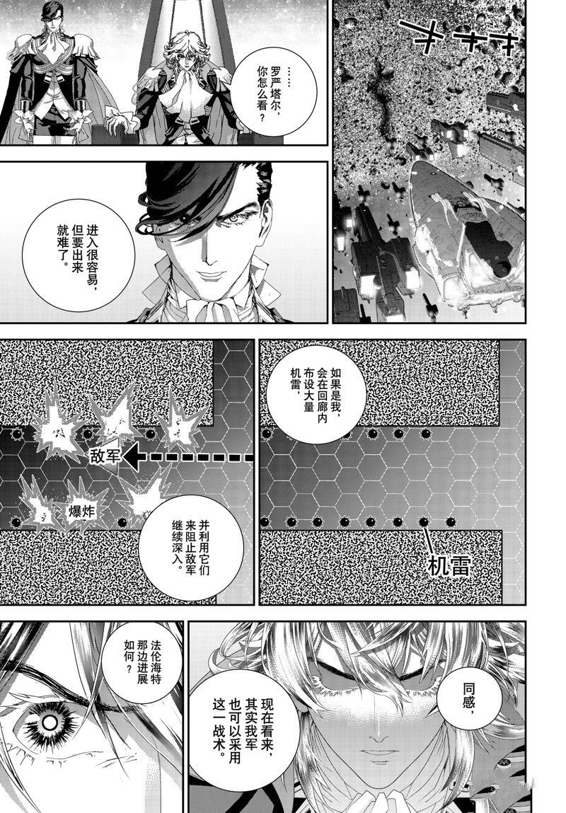 第198话 试看版