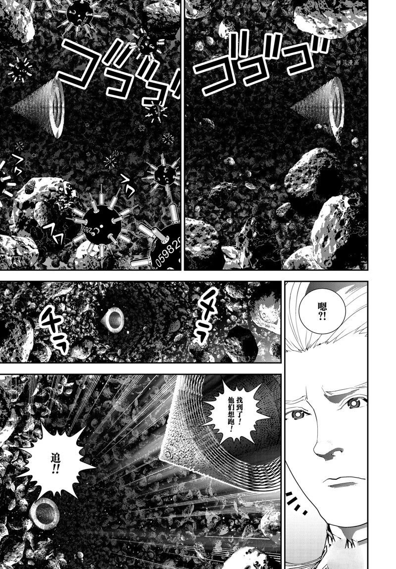 第198话 试看版