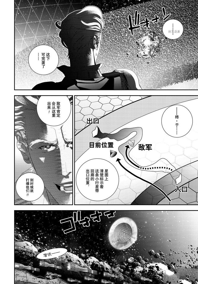 第198话 试看版