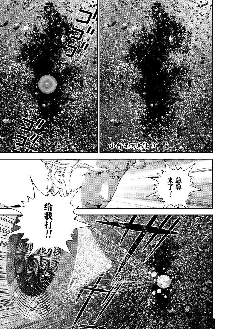 第198话 试看版