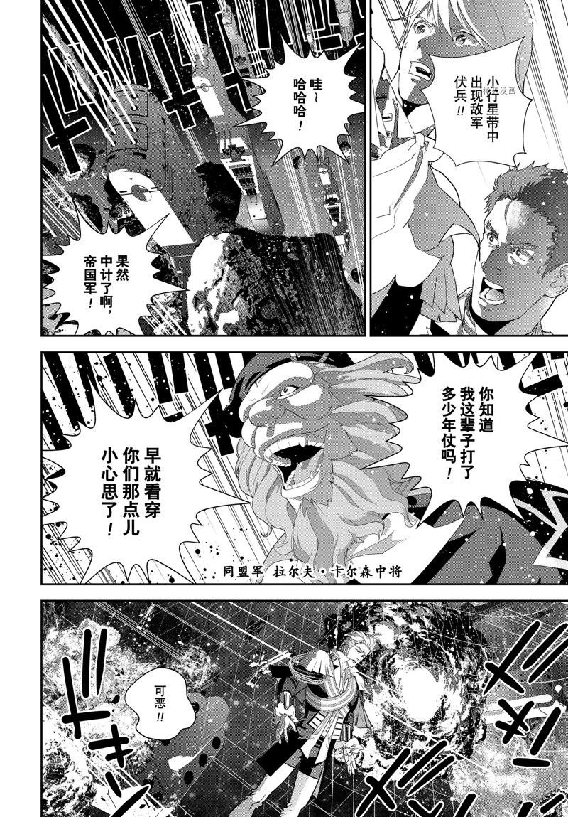 第198话 试看版