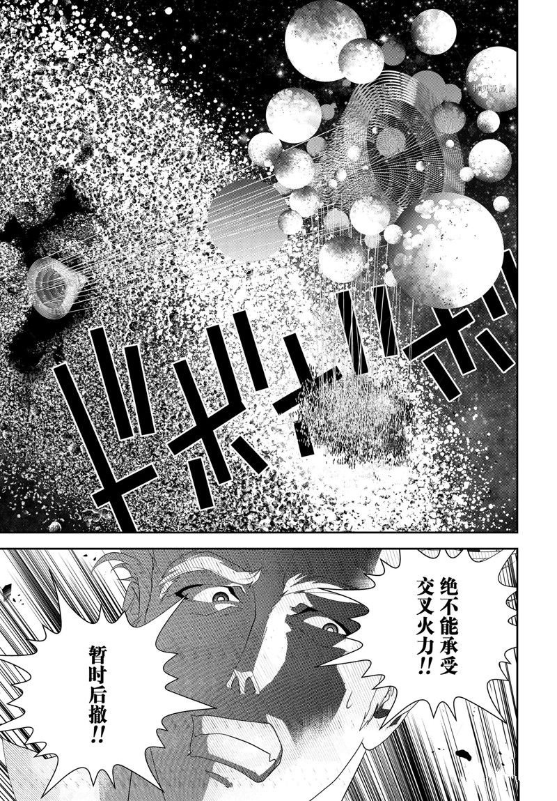 第198话 试看版