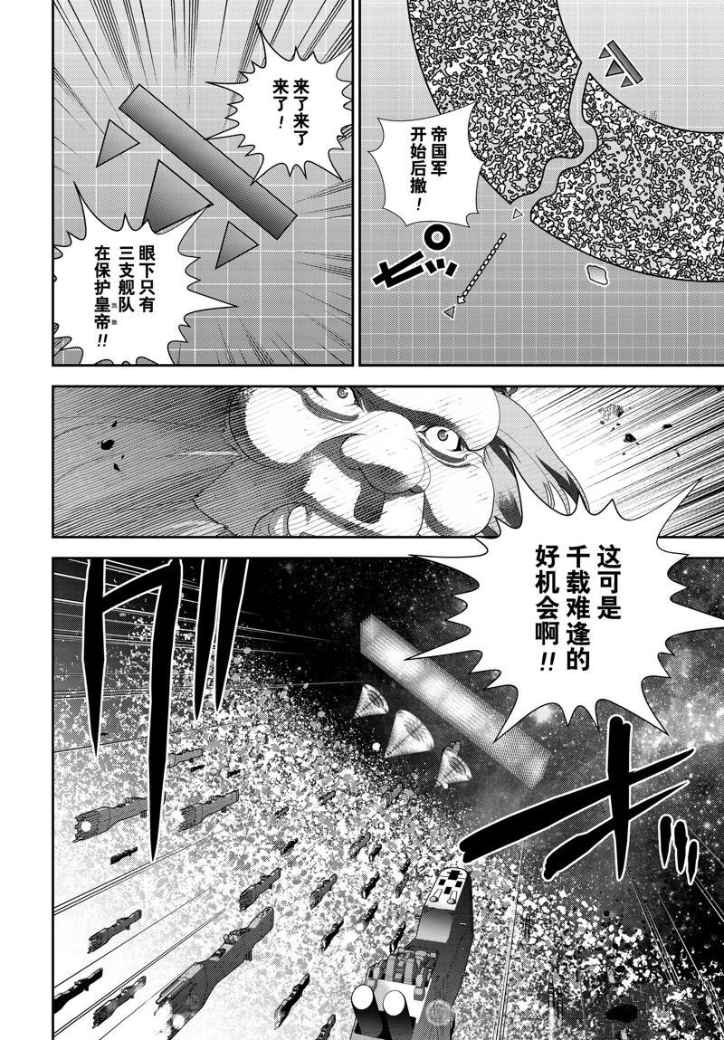 第198话 试看版