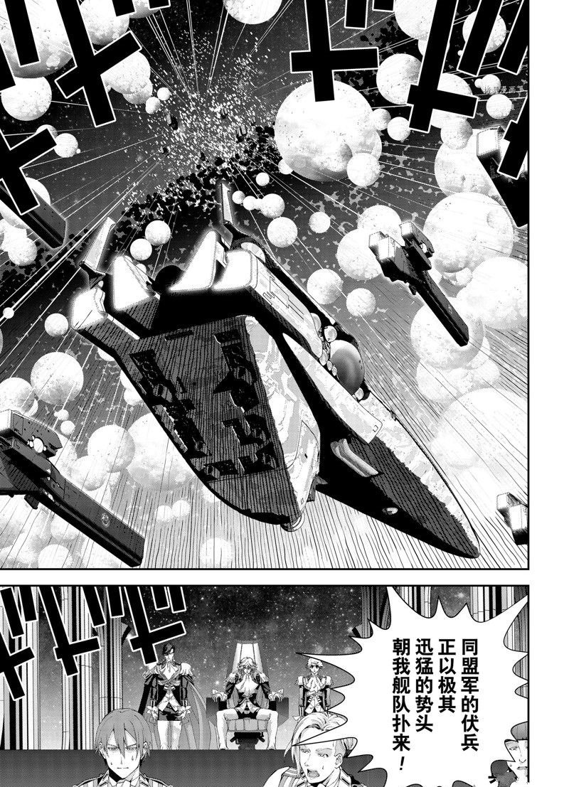 第198话 试看版