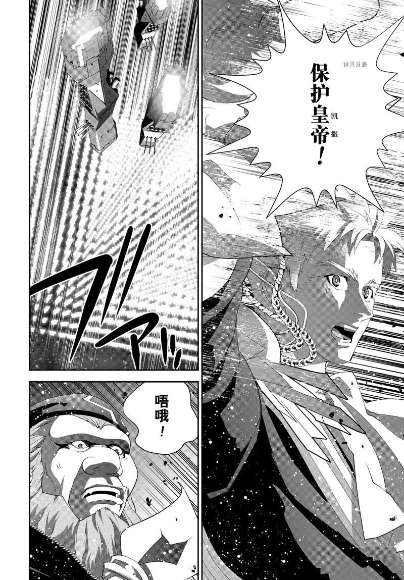 第198话 试看版