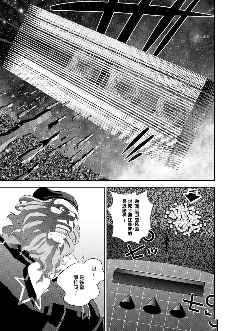 第198话 试看版