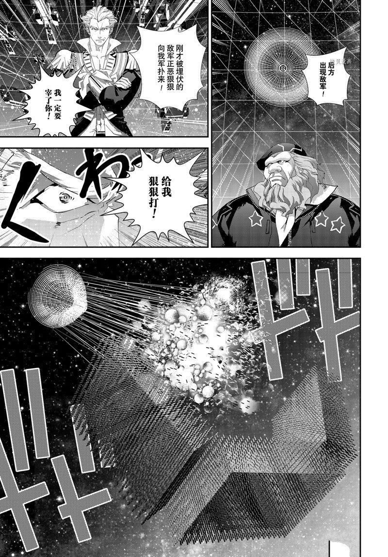 第198话 试看版