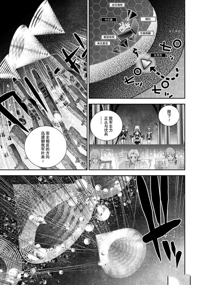 第198话 试看版