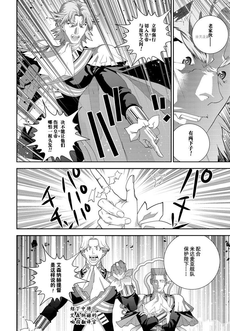 第198话 试看版