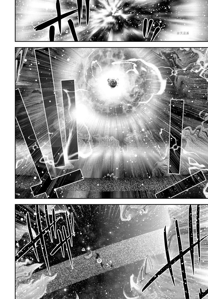 第198话 试看版
