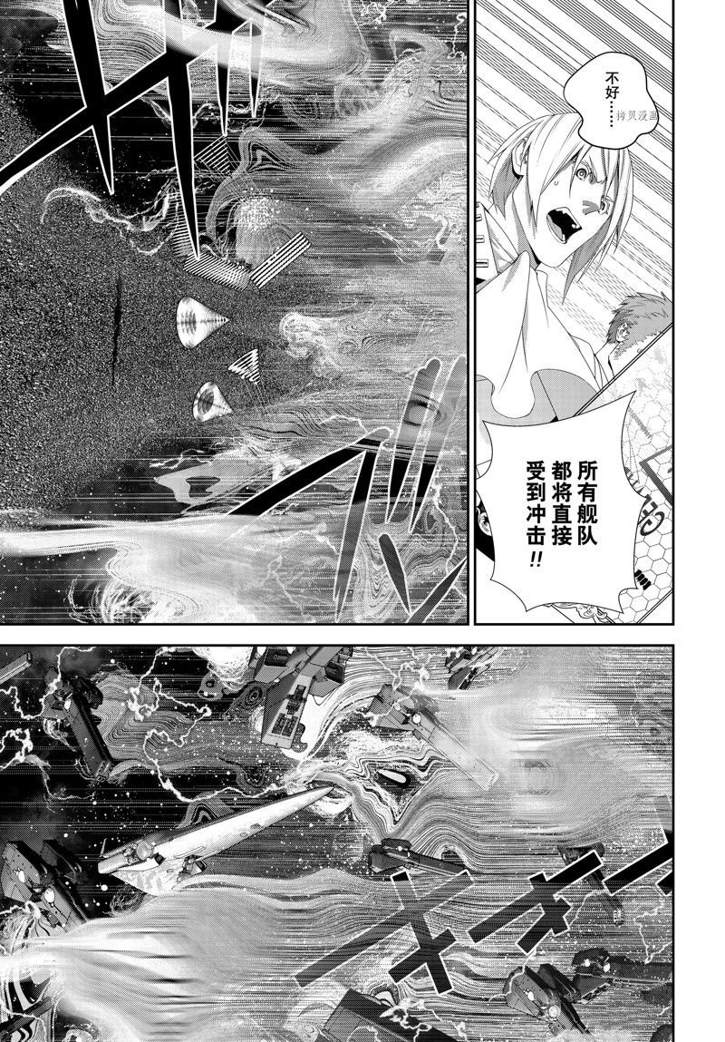 第198话 试看版