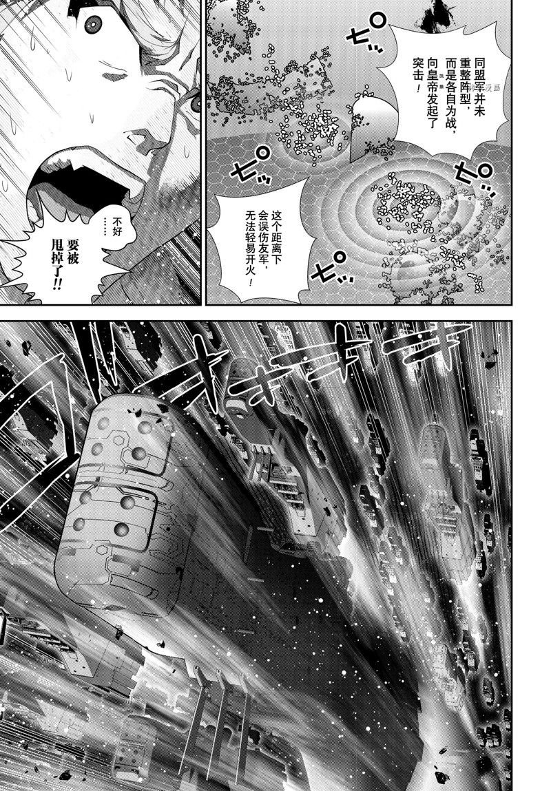 第198话 试看版