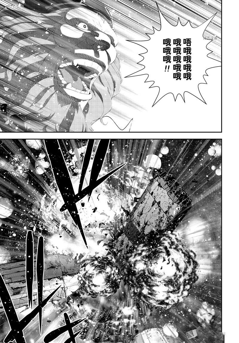 第198话 试看版