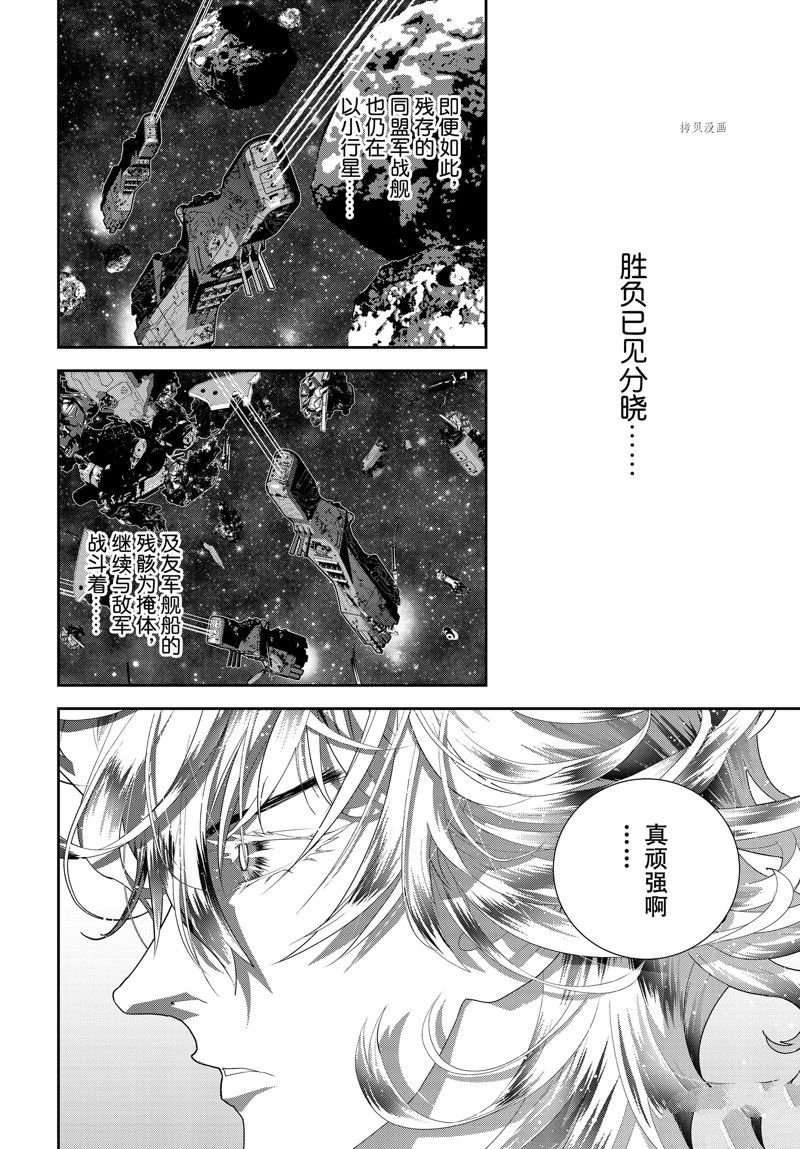 第198话 试看版