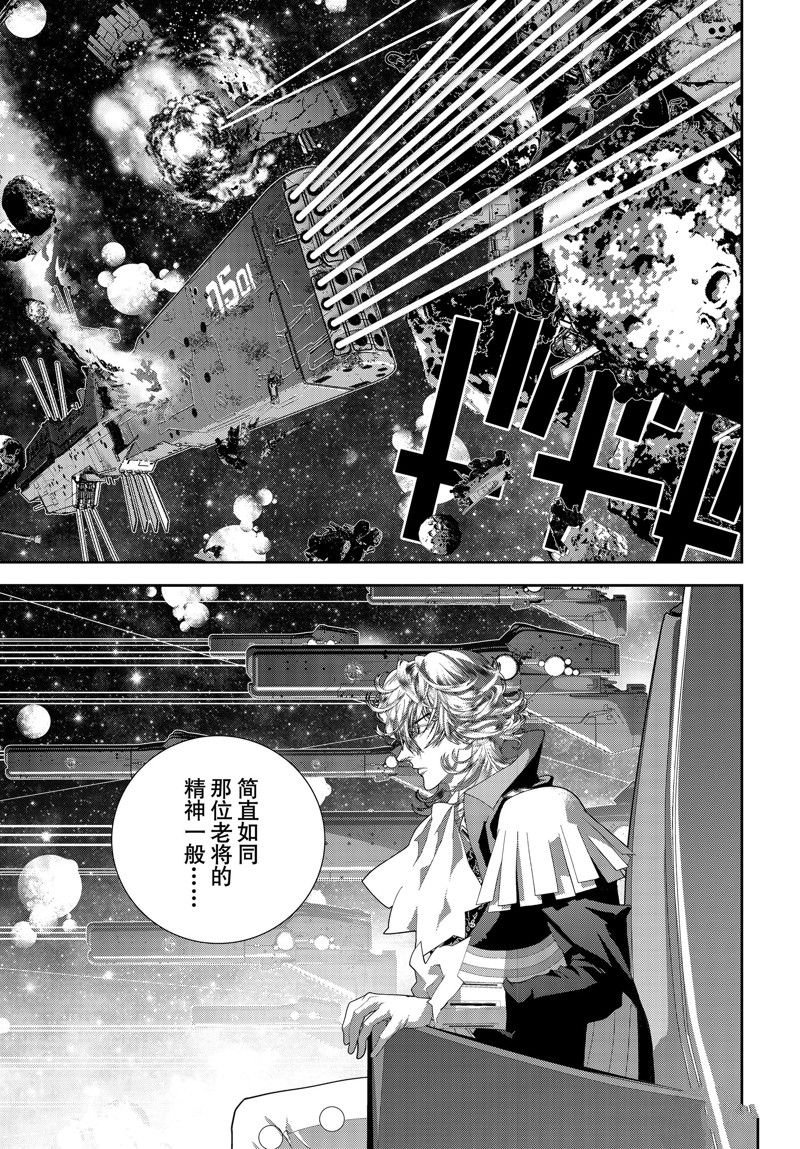 第198话 试看版