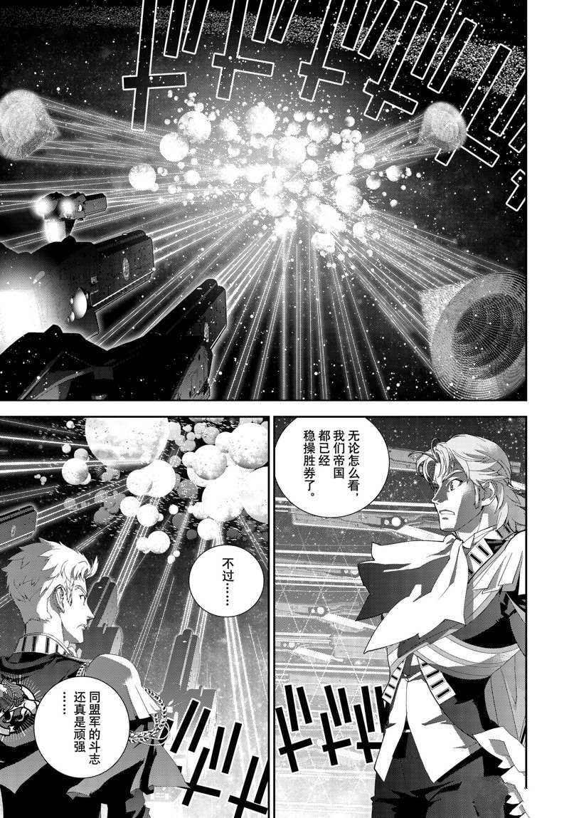 第199话 试看版