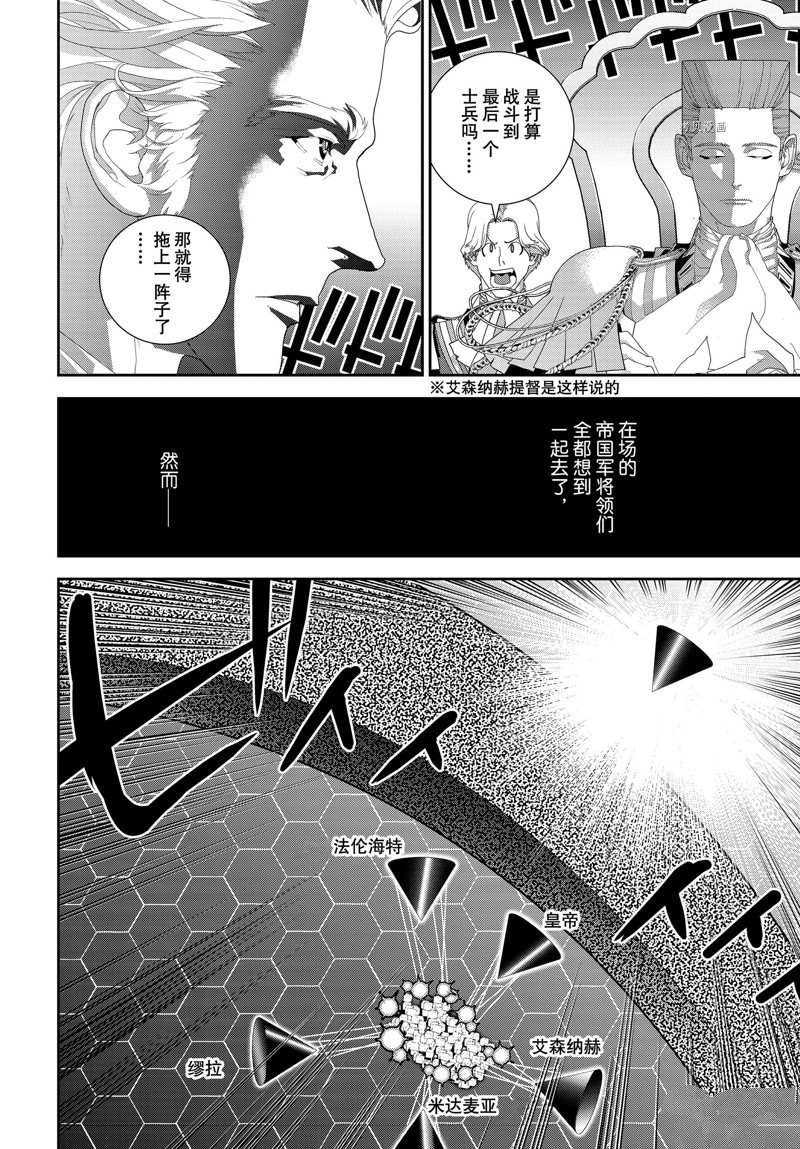 第199话 试看版