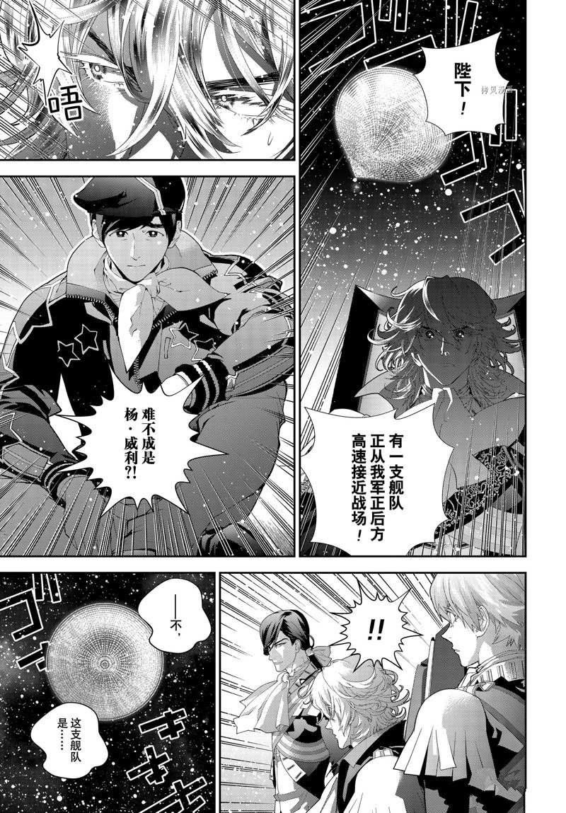 第199话 试看版