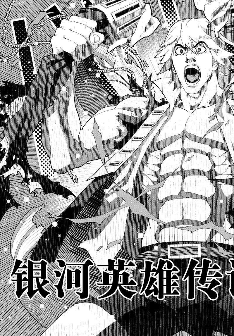 第199话 试看版
