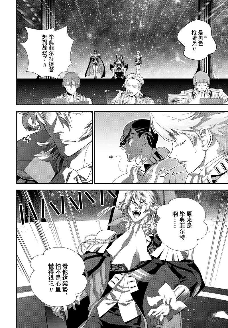 第199话 试看版
