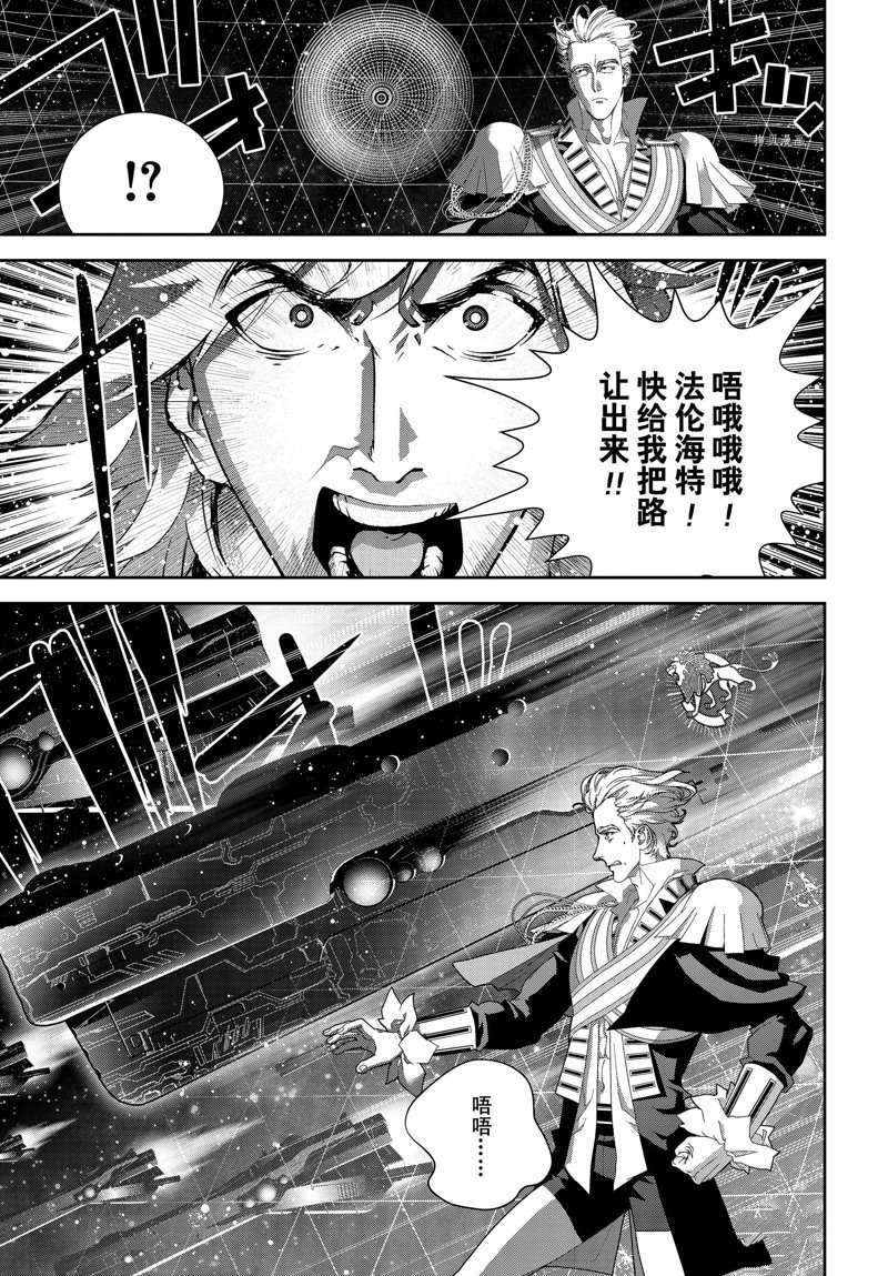 第199话 试看版