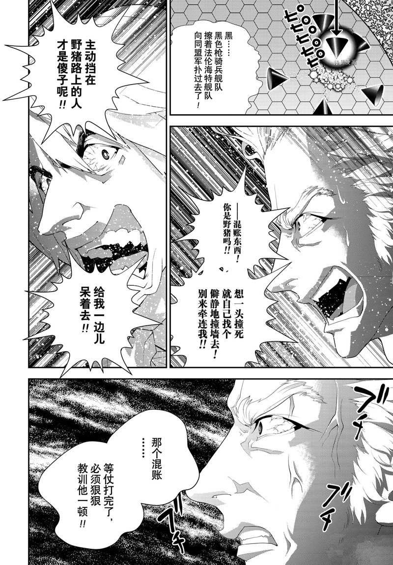 第199话 试看版