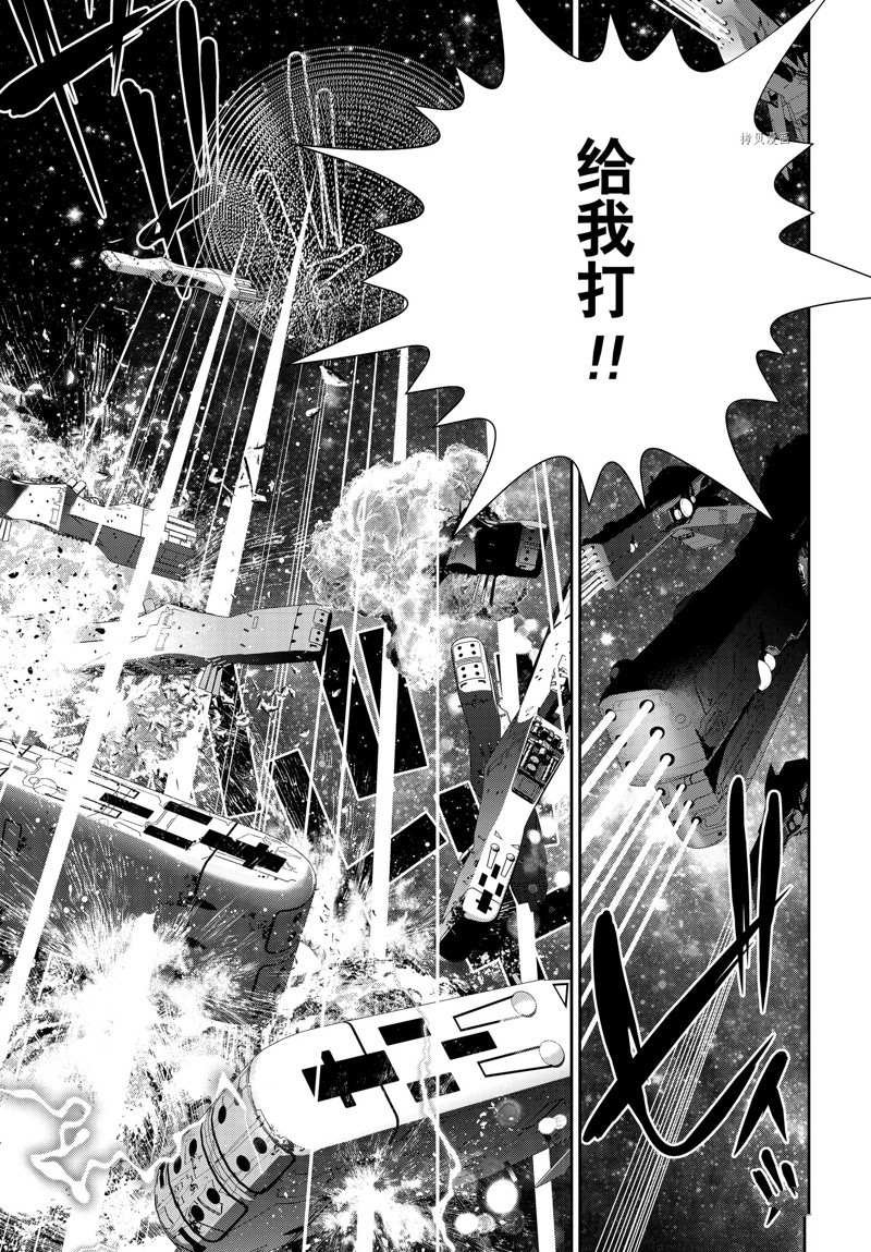 第199话 试看版