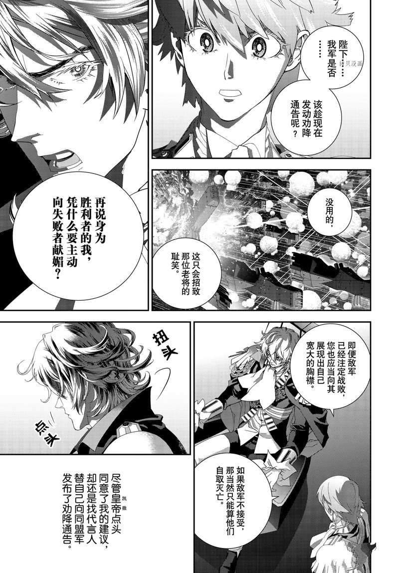 第199话 试看版