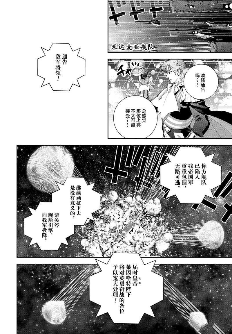 第199话 试看版