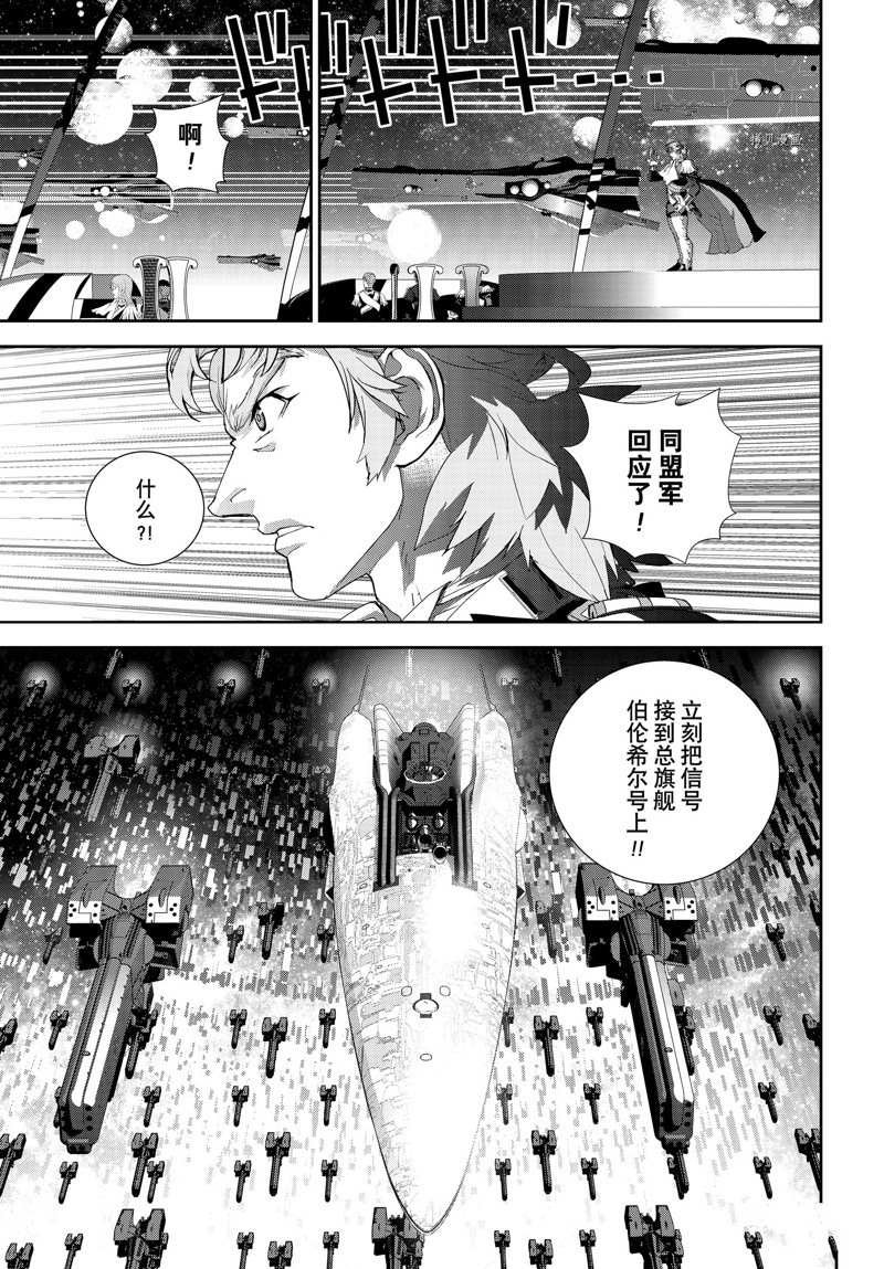 第199话 试看版