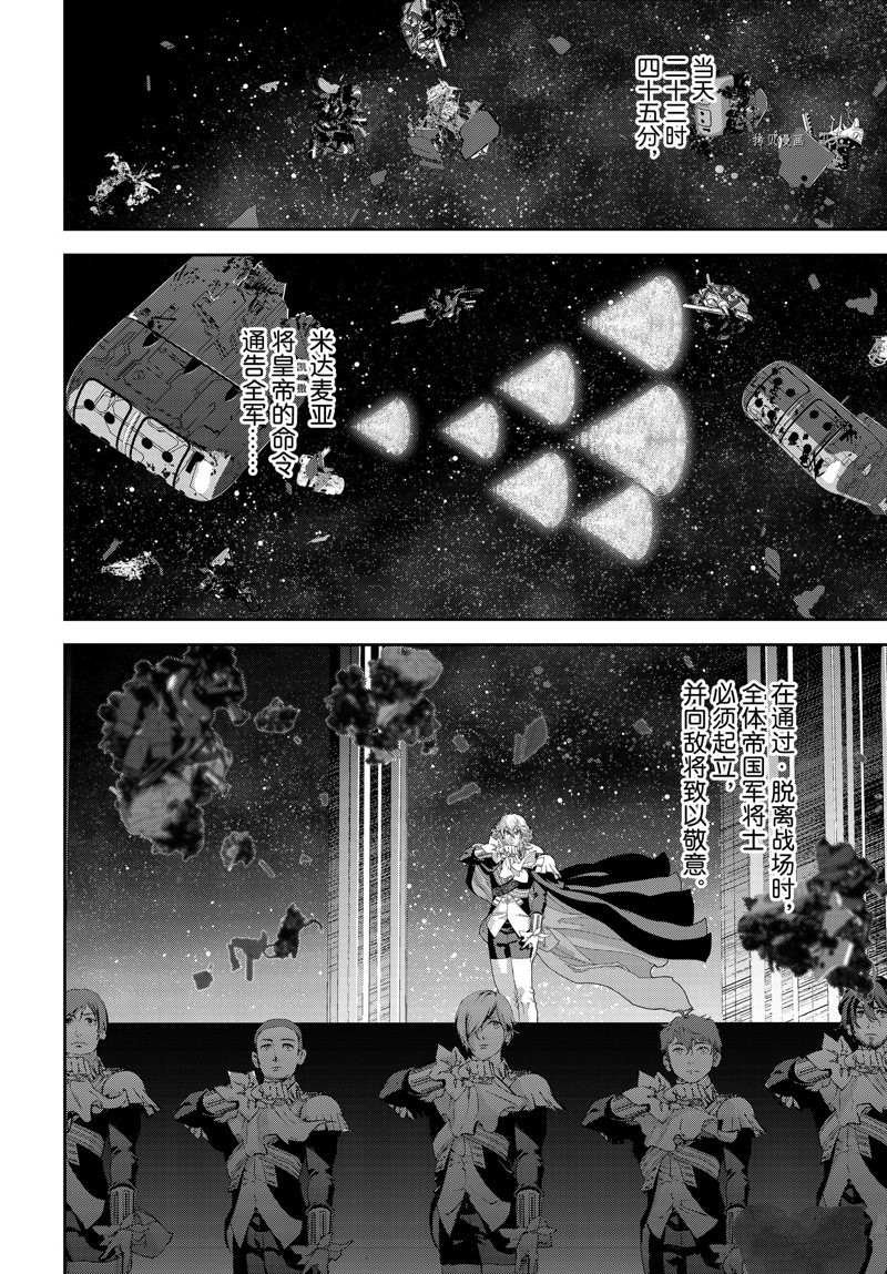 第199话 试看版