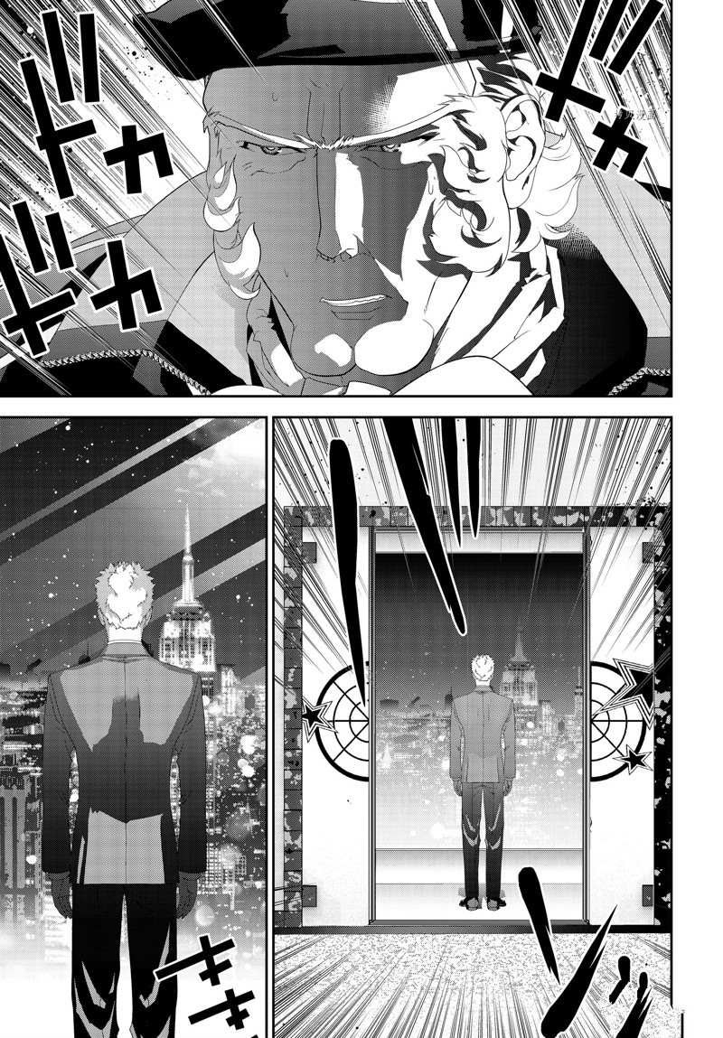 第199话 试看版