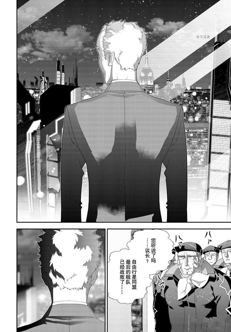 第199话 试看版