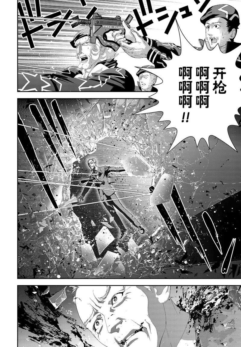第199话 试看版