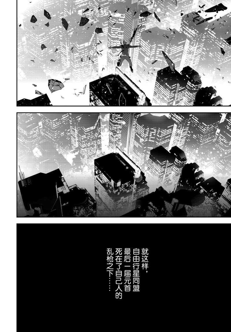 第199话 试看版