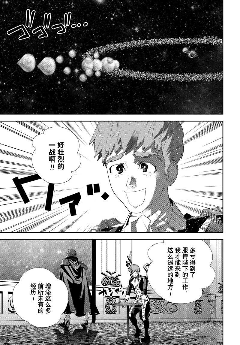 第199话 试看版