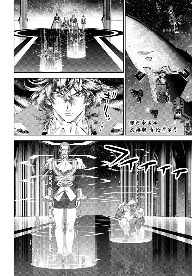 第200话 试看版