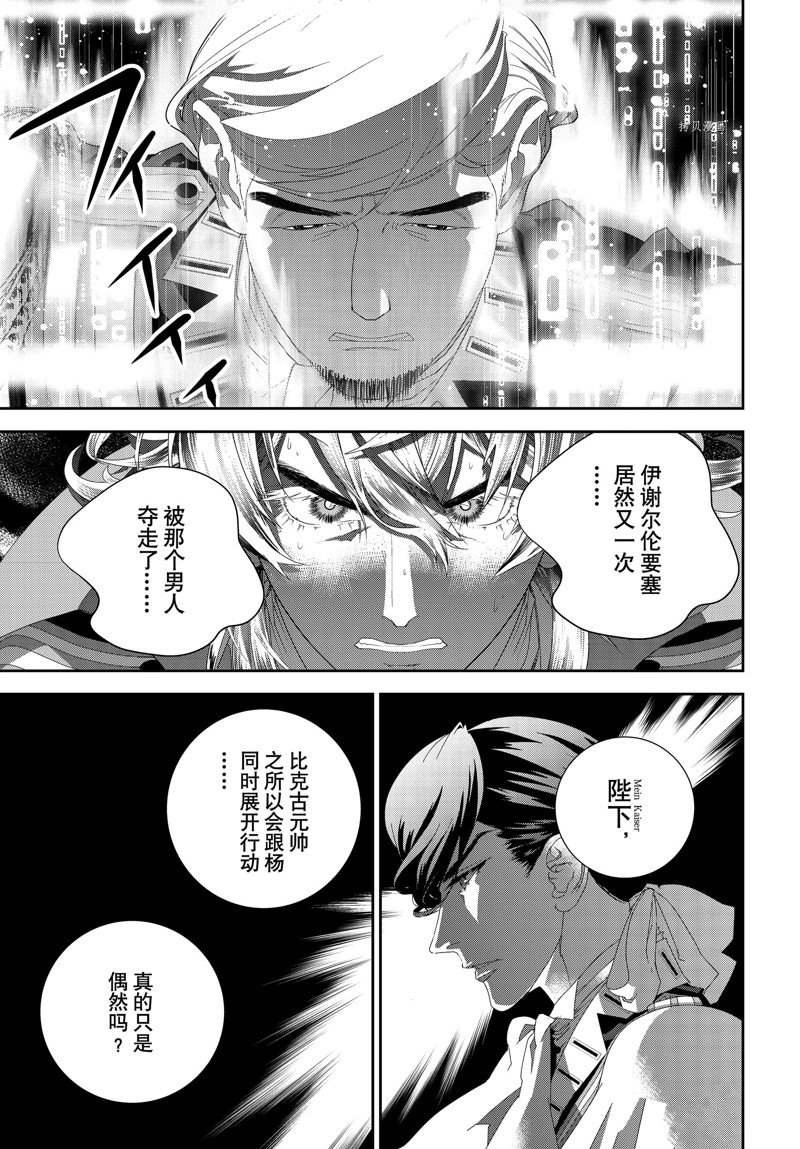 第200话 试看版