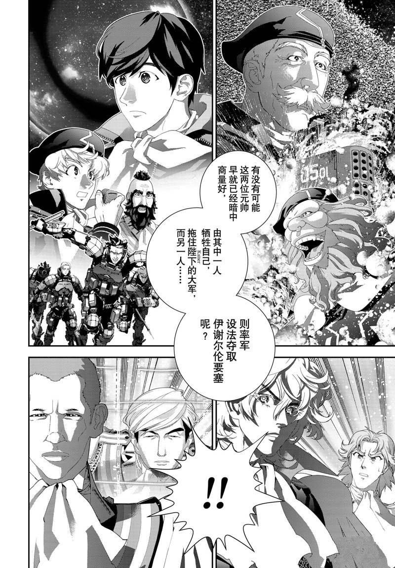 第200话 试看版
