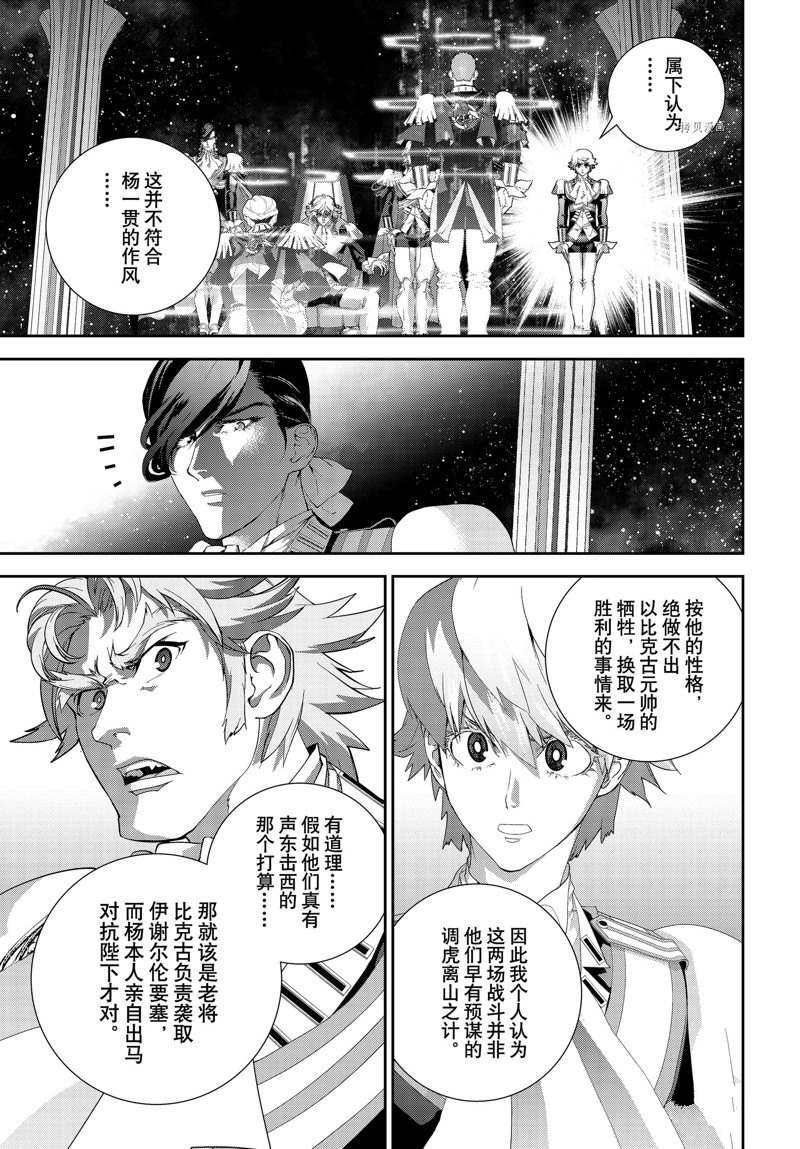 第200话 试看版