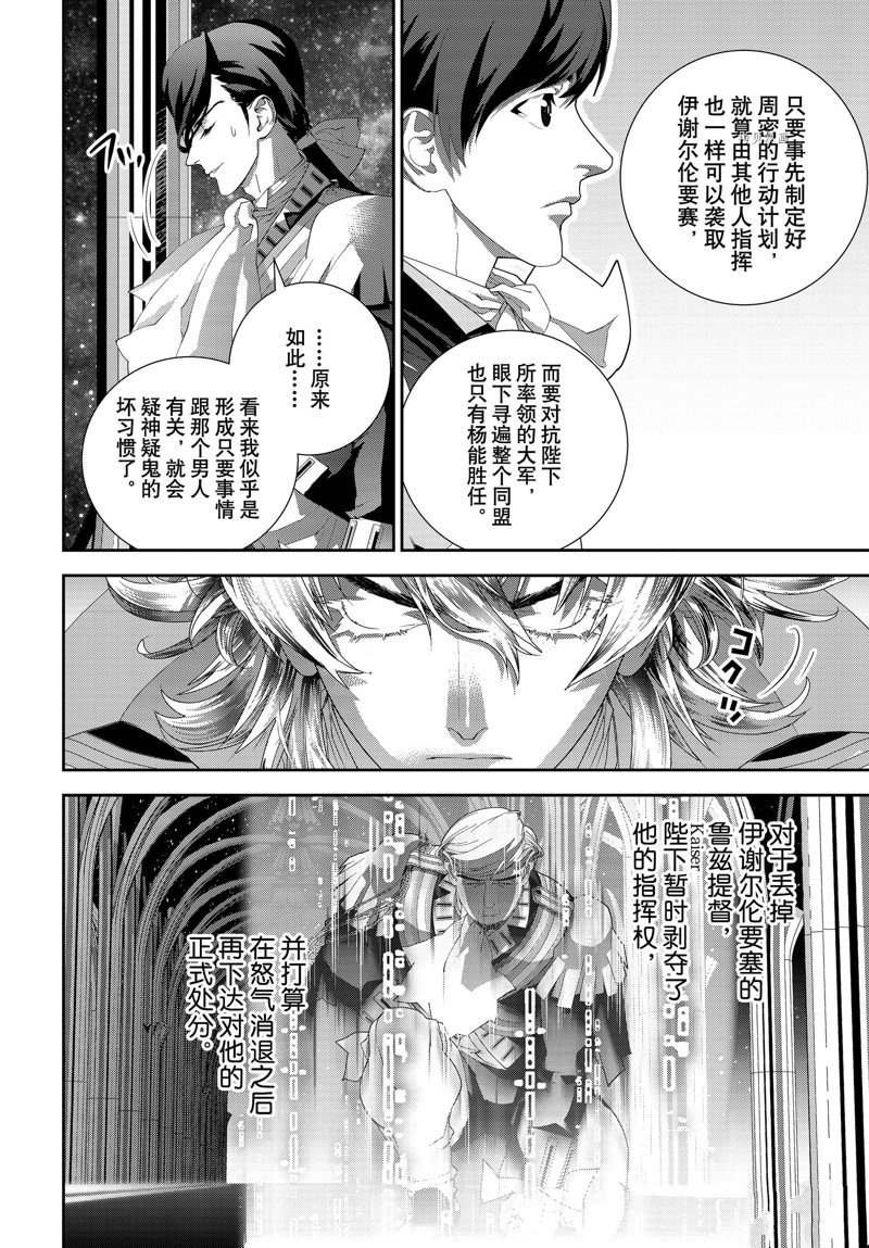 第200话 试看版