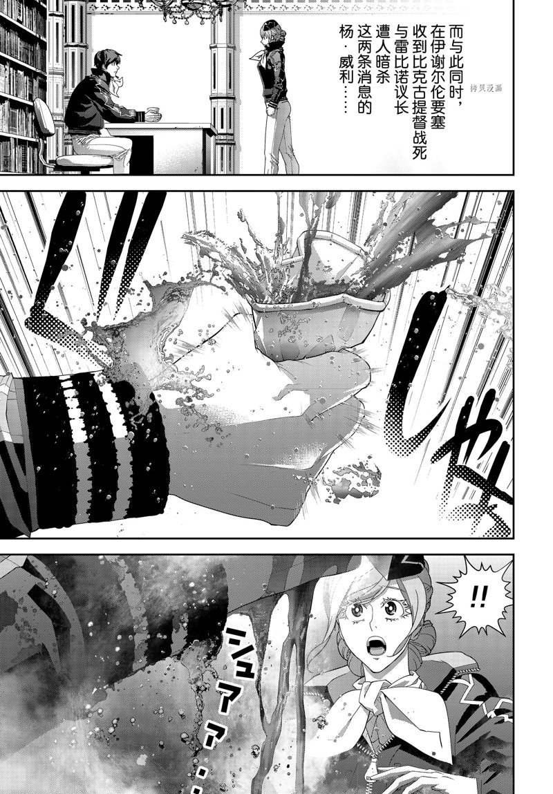 第200话 试看版