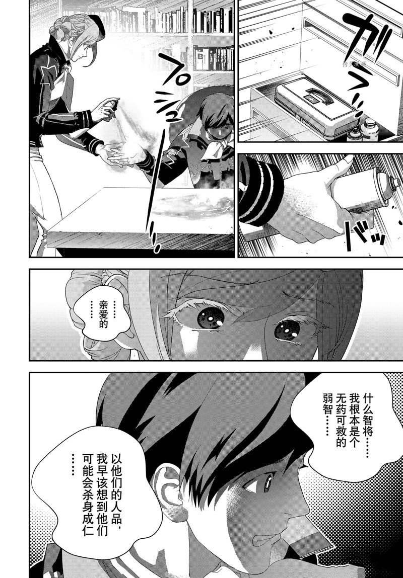 第200话 试看版